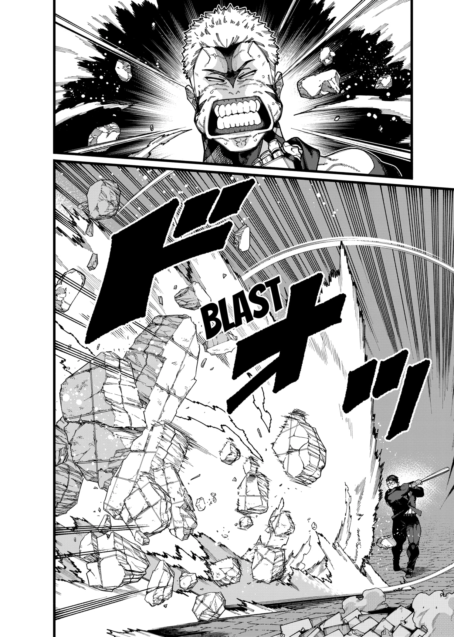 Jimi na Ojisan, Jitsu wa Eiyu Datta. -Jikaku ga Nai mama Muso Shitetara, Mei no Dungeon Haishin de Sarasareteta yo desu Chapter 26 - page 16