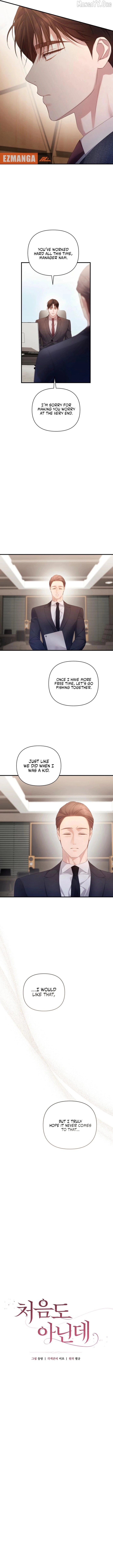 It’s Not The First Time Chapter 49 - page 3