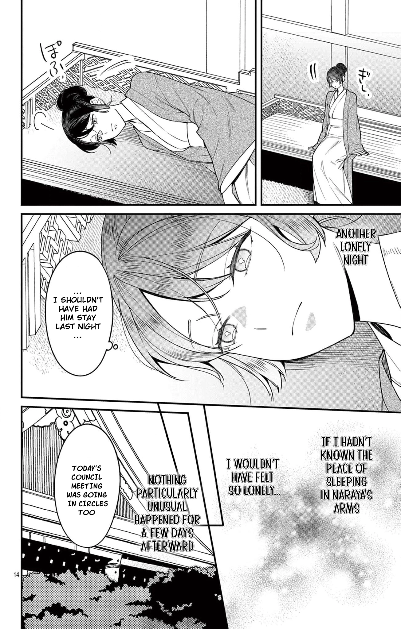 The king and the queen Chapter 16 - page 15