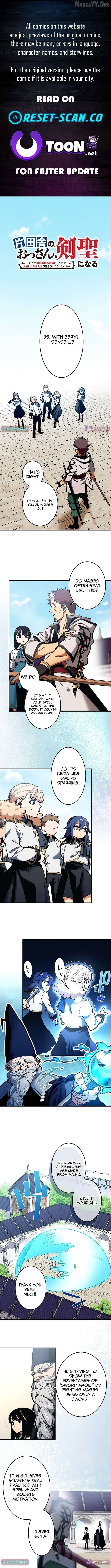 From Rural Instructor to Sword Saint Chapter 73 - page 1