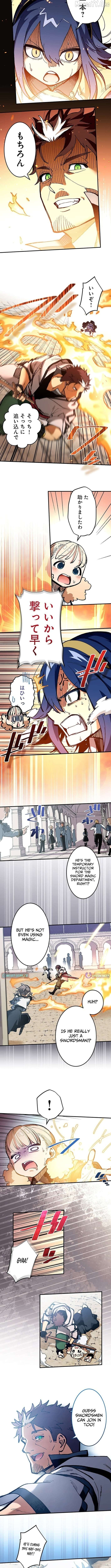 From Rural Instructor to Sword Saint Chapter 73 - page 4