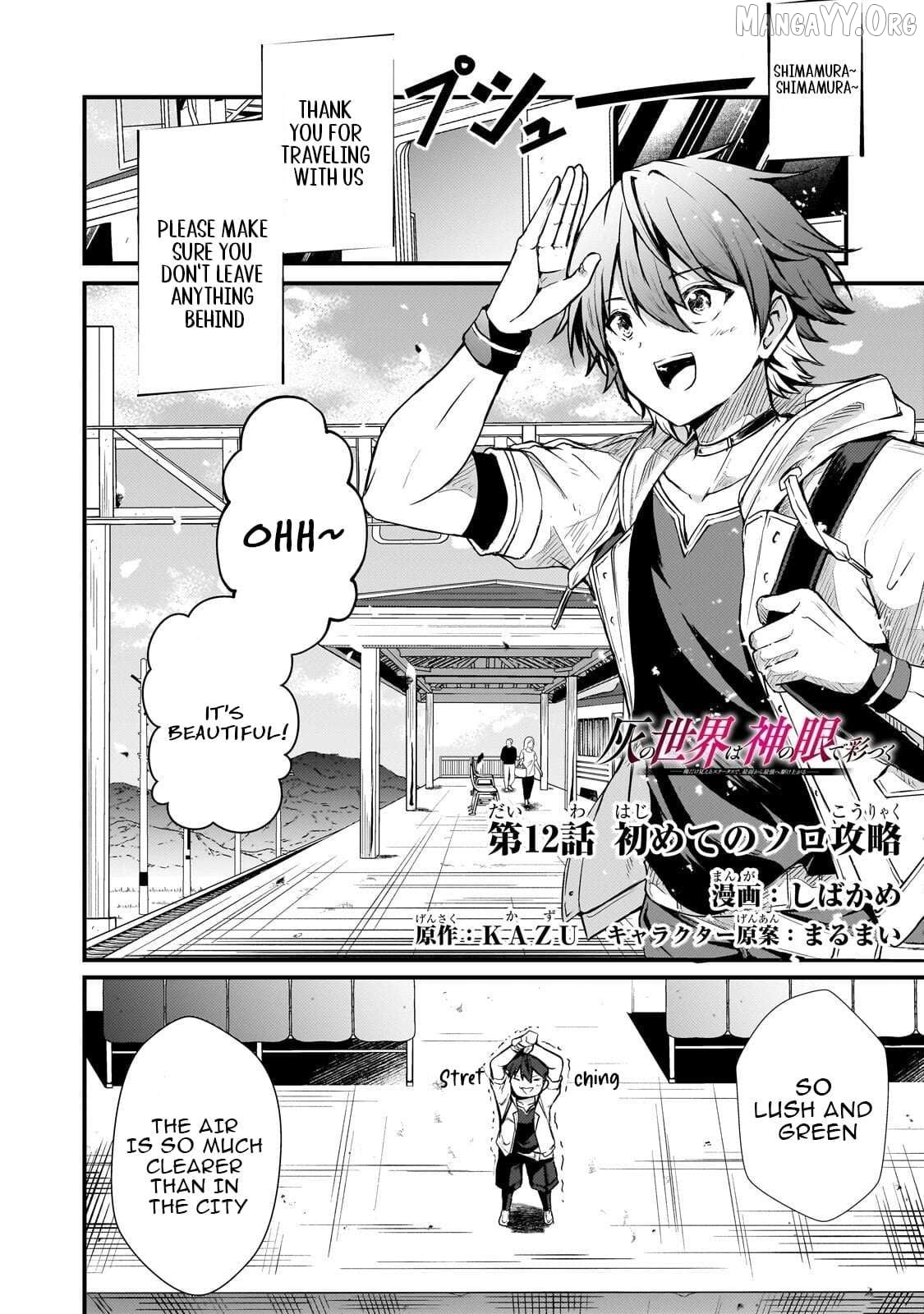 Hai no Sekai wa Kami no Me de irodzuku ～Ore dake mieru Status de, Saijaku kara Saikyou e kakeagaru ~ Chapter 12 - page 2