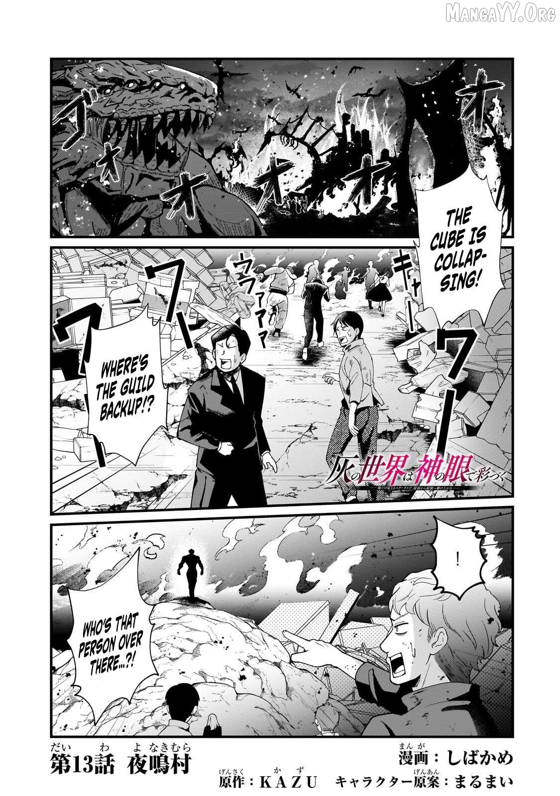 Hai no Sekai wa Kami no Me de irodzuku ～Ore dake mieru Status de, Saijaku kara Saikyou e kakeagaru ~ Chapter 13 - page 2