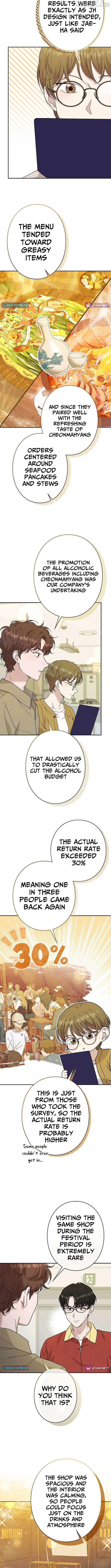 The Art Student Who Lived Twice Chapter 54 - page 5