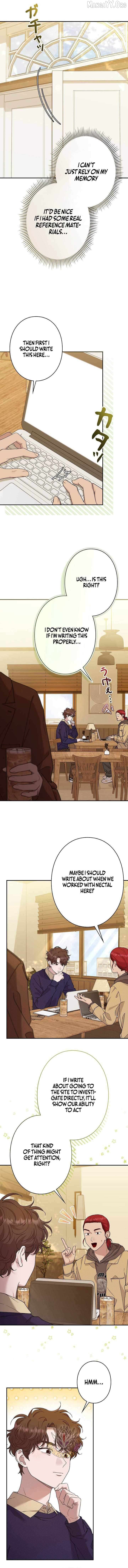 The Art Student Who Lived Twice Chapter 56 - page 10
