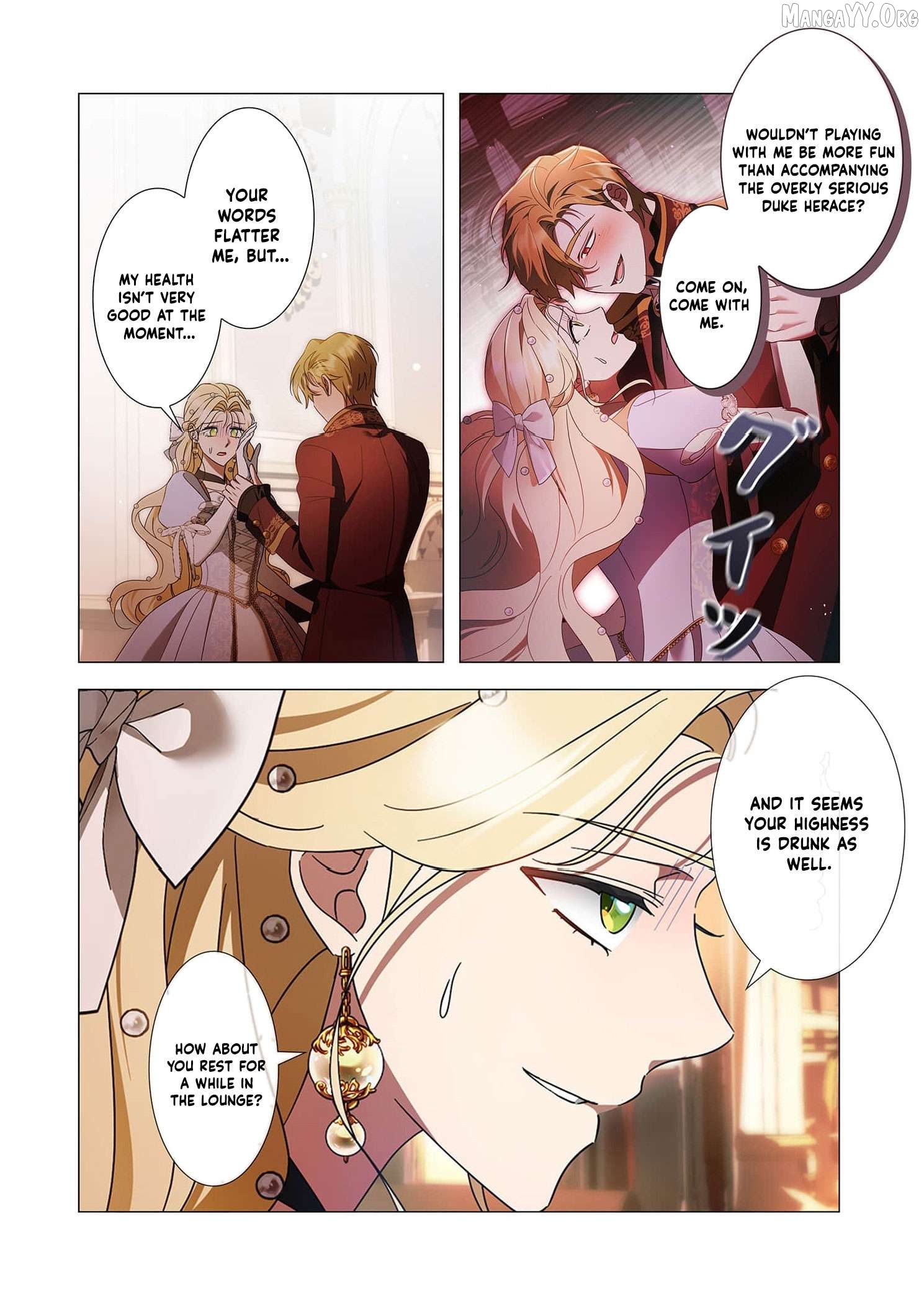 Tada no mobunanoni, kōshaku-ka atotori no hogo-sha ni narimashite Chapter 30 - page 25