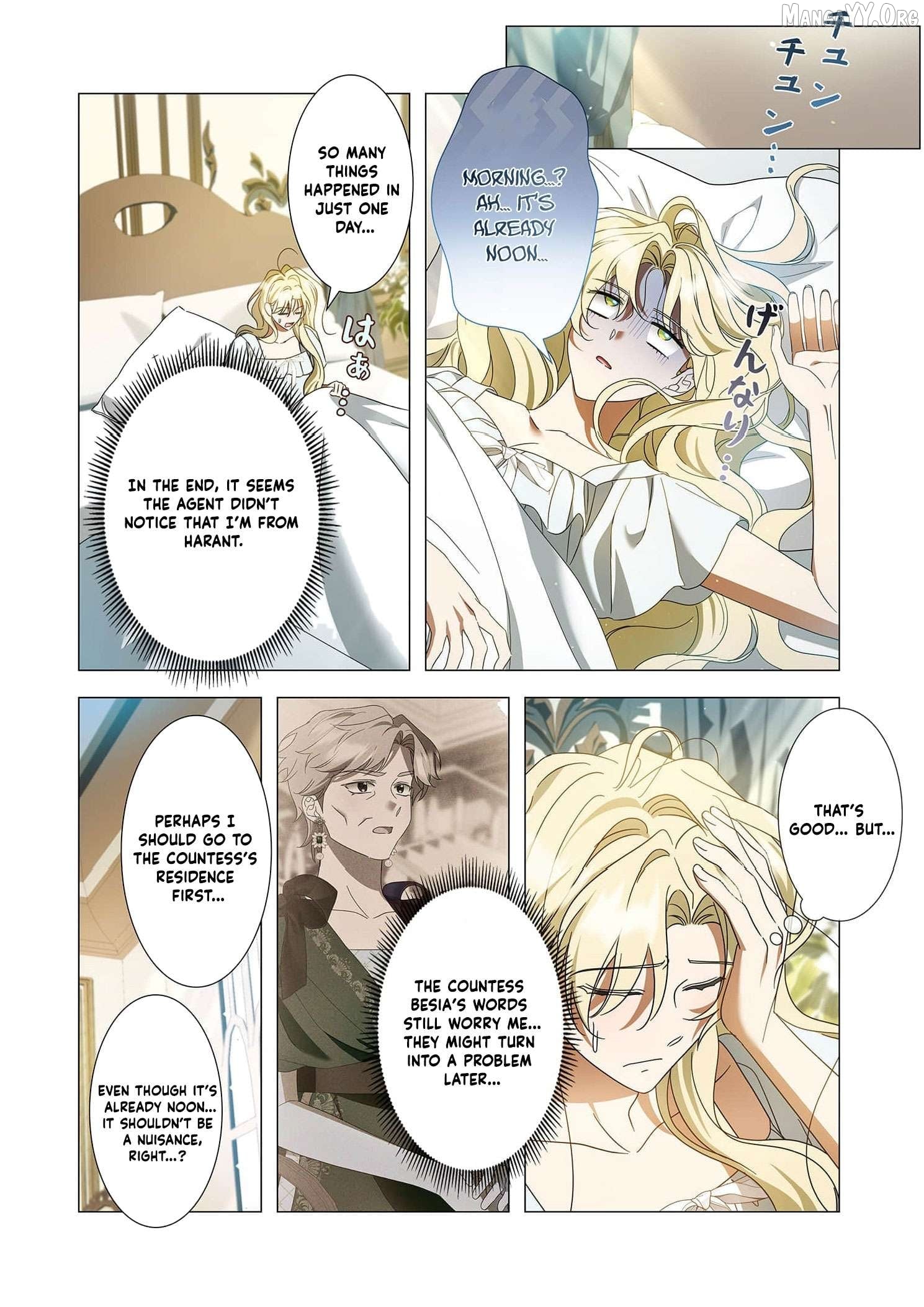 Tada no mobunanoni, kōshaku-ka atotori no hogo-sha ni narimashite Chapter 30 - page 35