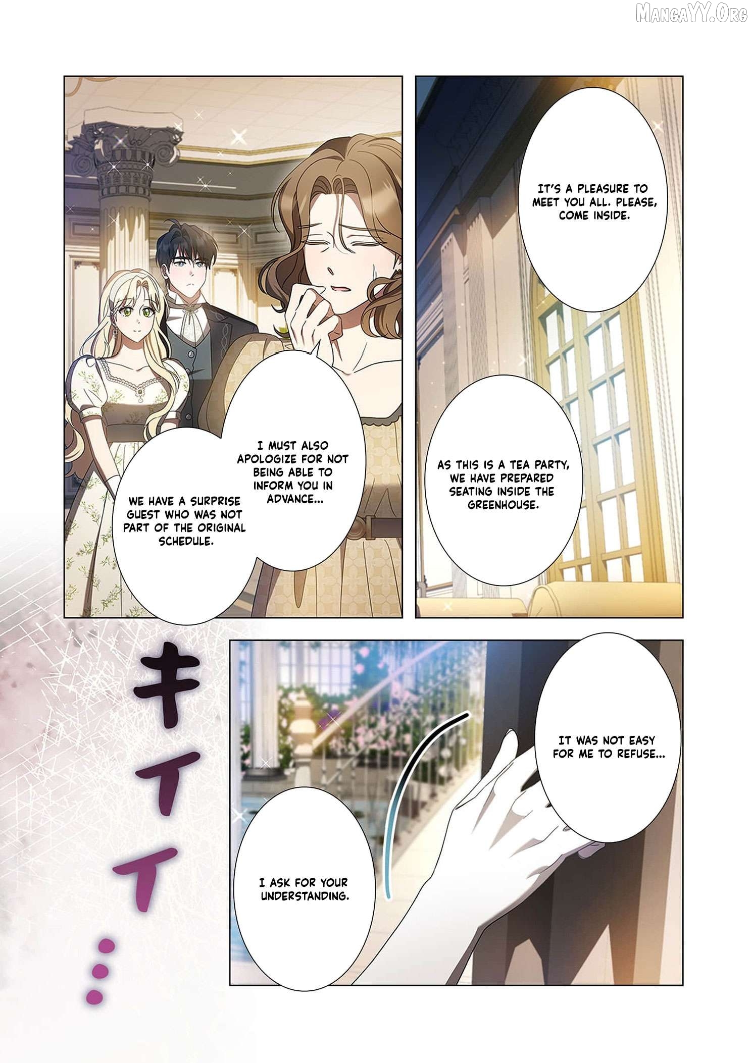 Tada no mobunanoni, kōshaku-ka atotori no hogo-sha ni narimashite Chapter 31 - page 21