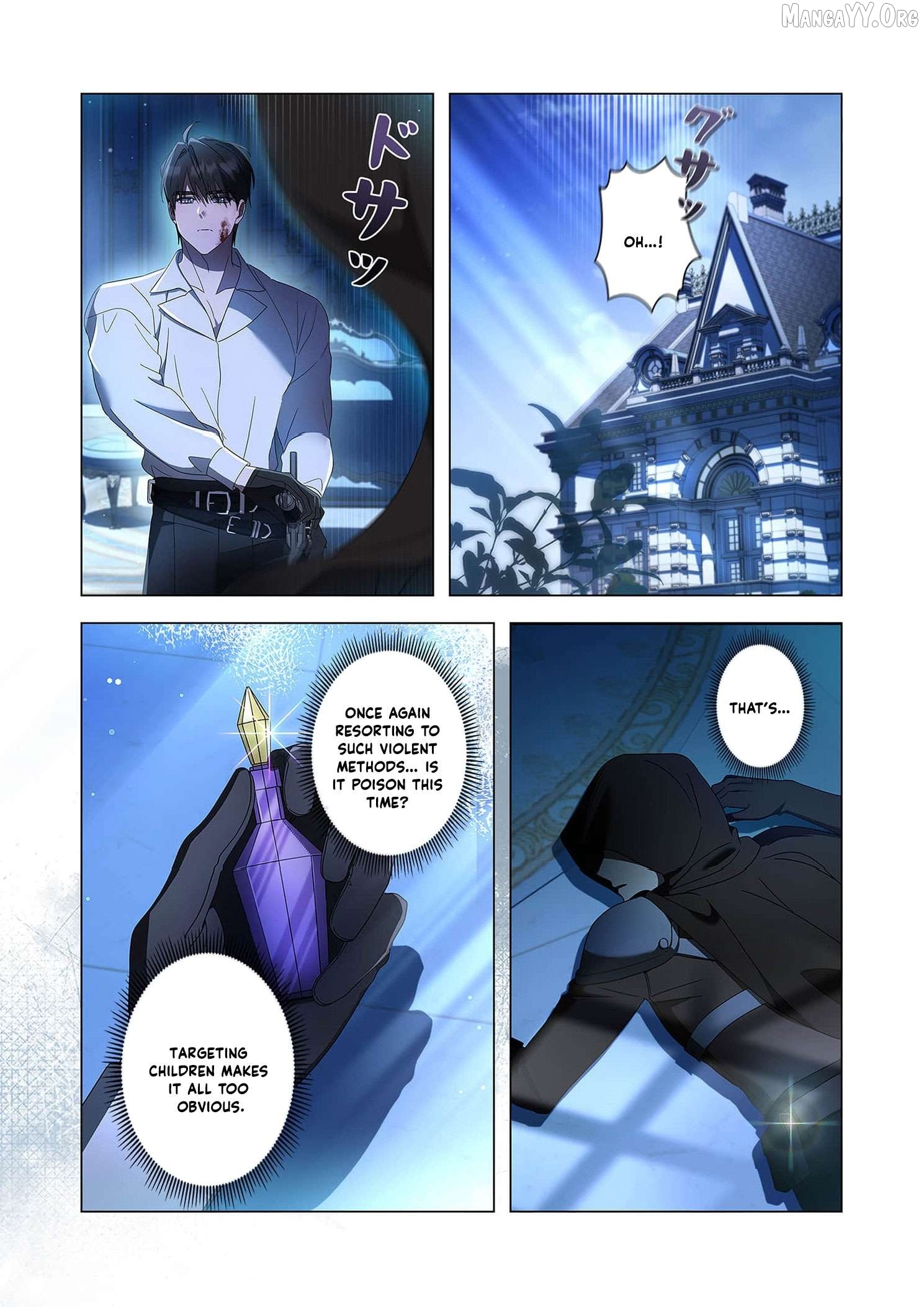 Tada no mobunanoni, kōshaku-ka atotori no hogo-sha ni narimashite Chapter 31 - page 32