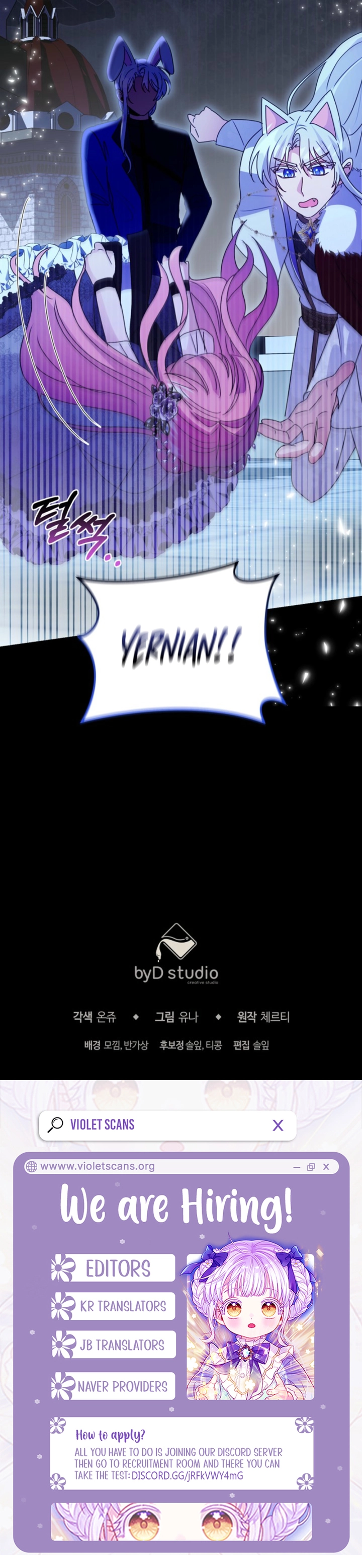 I Became the Wicked Beastman’s Catnip Chapter 44 - page 12