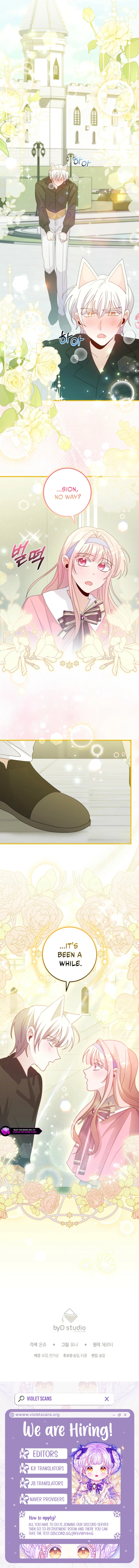 I Became the Wicked Beastman’s Catnip Chapter 47 - page 10