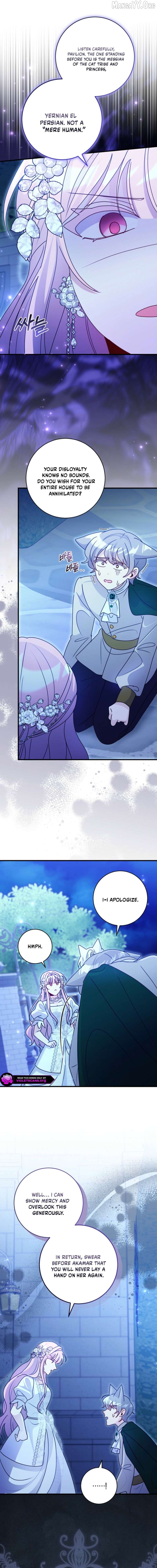 I Became the Wicked Beastman’s Catnip Chapter 50 - page 6