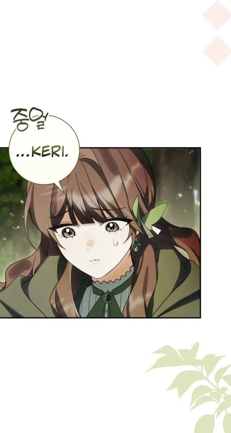 For the Young Villain’s Happy Ending Chapter 43 - page 72