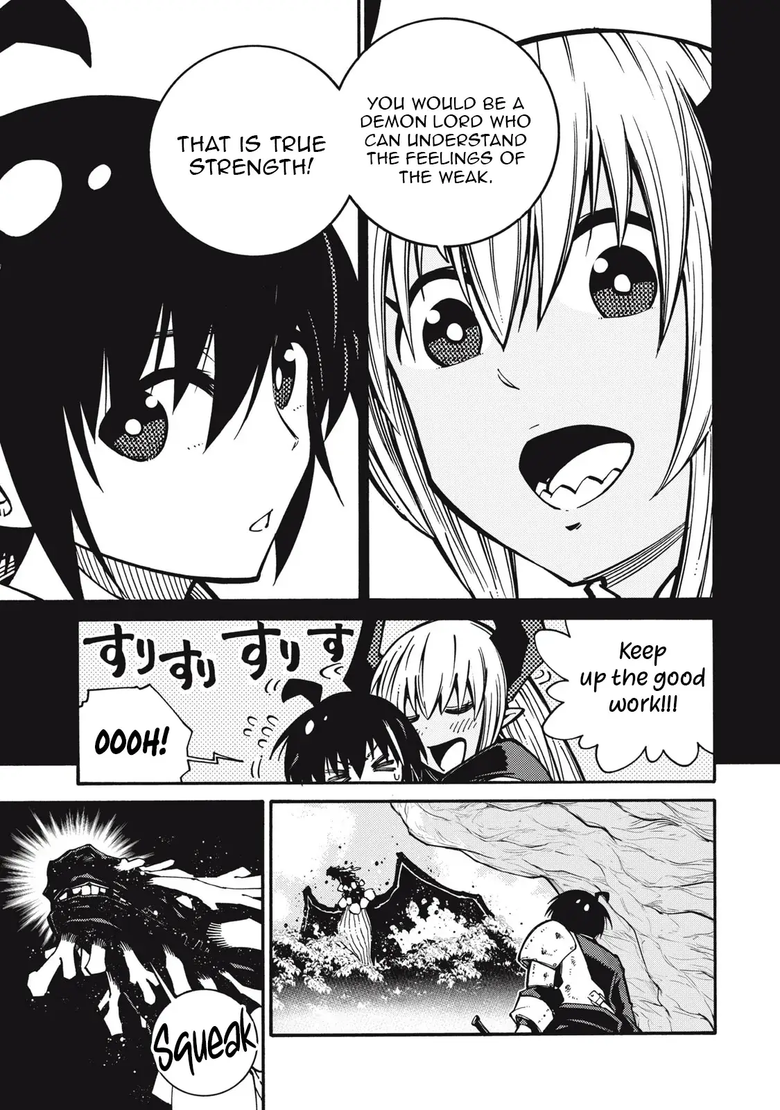 "Munou wa Iranai" to Iwareta kara Zetsuen shite Yatta: Saikyou no Shitennou ni Sodaterareta Ore wa, Boukensha to Nari Musou suru Chapter 7 - page 15