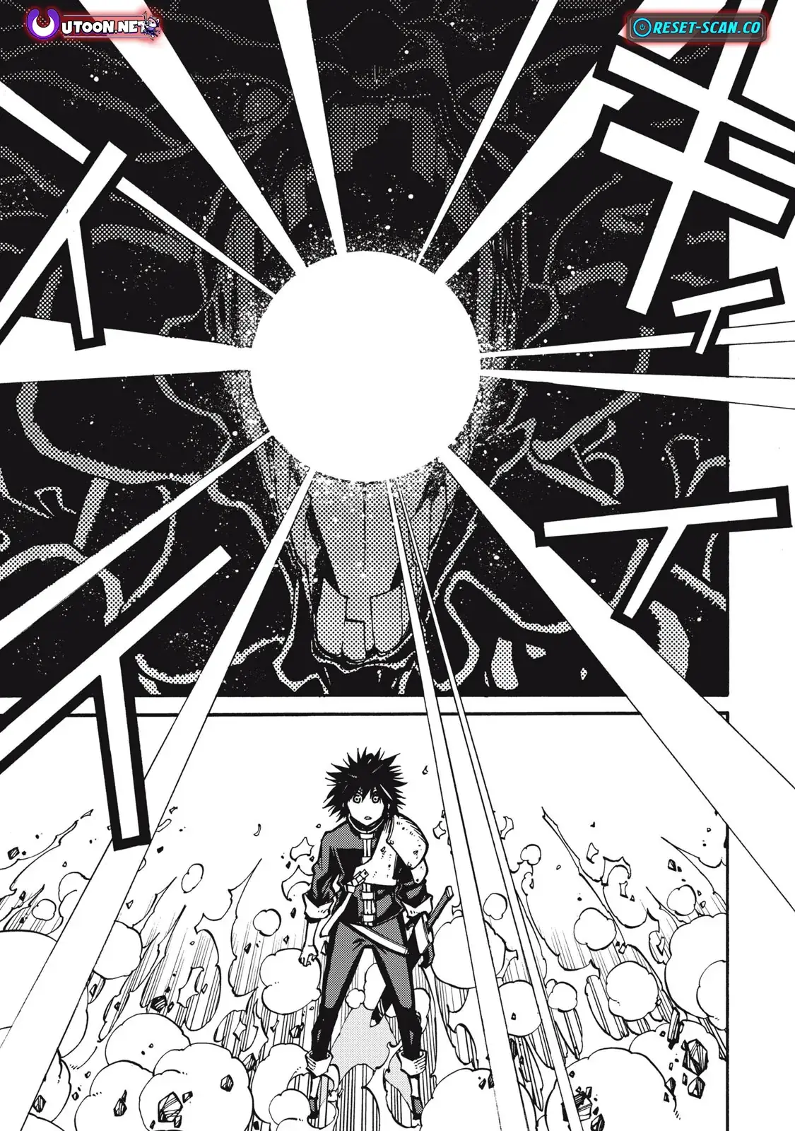 "Munou wa Iranai" to Iwareta kara Zetsuen shite Yatta: Saikyou no Shitennou ni Sodaterareta Ore wa, Boukensha to Nari Musou suru Chapter 7 - page 5