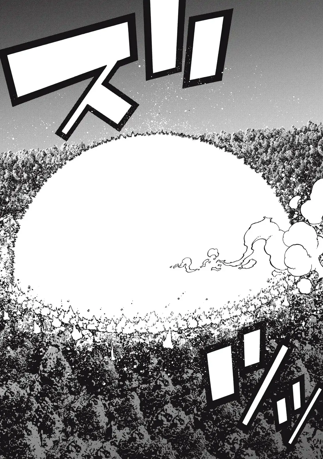 "Munou wa Iranai" to Iwareta kara Zetsuen shite Yatta: Saikyou no Shitennou ni Sodaterareta Ore wa, Boukensha to Nari Musou suru Chapter 7 - page 7