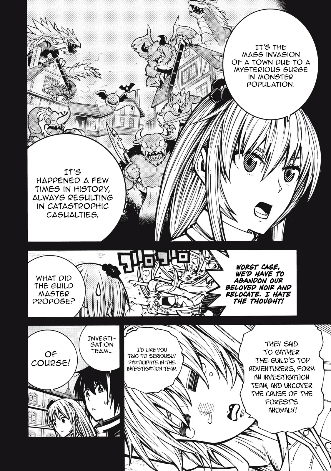 "Munou wa Iranai" to Iwareta kara Zetsuen shite Yatta: Saikyou no Shitennou ni Sodaterareta Ore wa, Boukensha to Nari Musou suru Chapter 6 - page 3