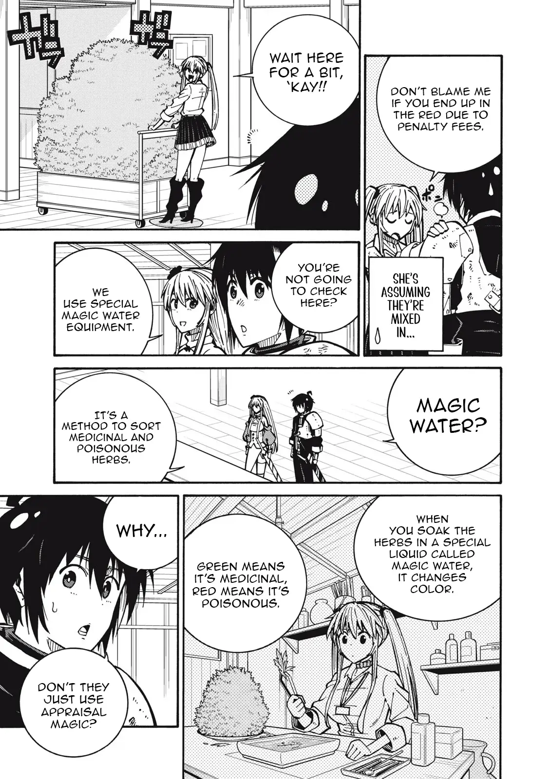 "Munou wa Iranai" to Iwareta kara Zetsuen shite Yatta: Saikyou no Shitennou ni Sodaterareta Ore wa, Boukensha to Nari Musou suru Chapter 4 - page 10