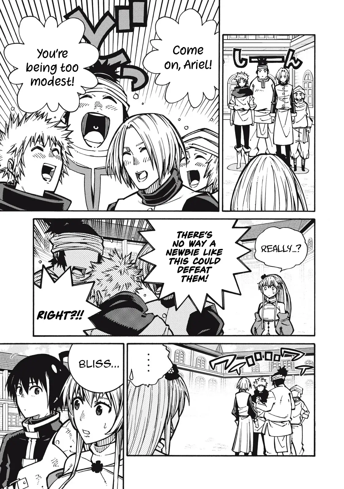 "Munou wa Iranai" to Iwareta kara Zetsuen shite Yatta: Saikyou no Shitennou ni Sodaterareta Ore wa, Boukensha to Nari Musou suru Chapter 4 - page 16