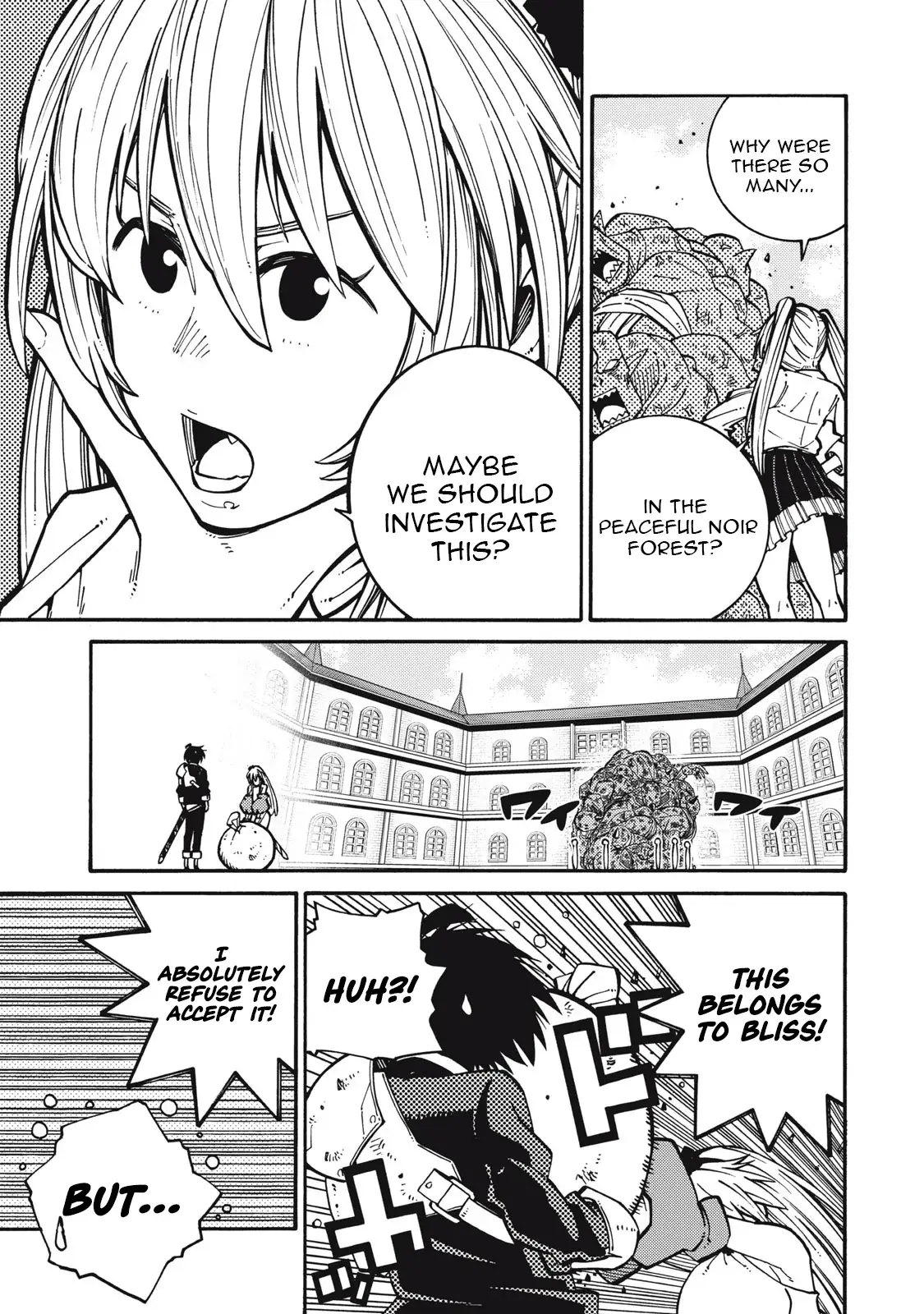 "Munou wa Iranai" to Iwareta kara Zetsuen shite Yatta: Saikyou no Shitennou ni Sodaterareta Ore wa, Boukensha to Nari Musou suru Chapter 4 - page 18