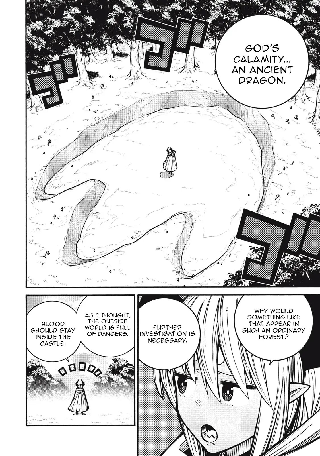"Munou wa Iranai" to Iwareta kara Zetsuen shite Yatta: Saikyou no Shitennou ni Sodaterareta Ore wa, Boukensha to Nari Musou suru Chapter 4 - page 3