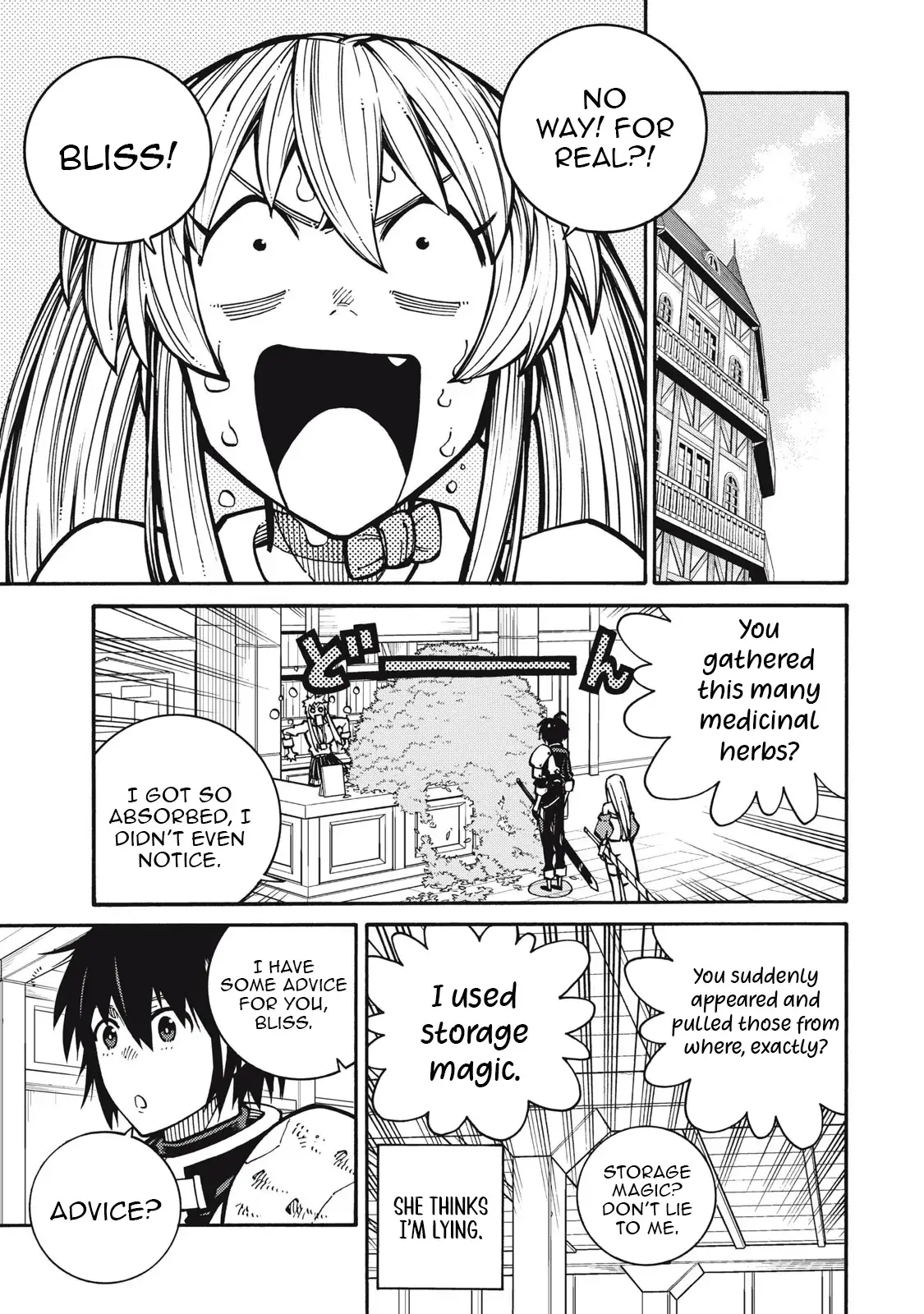 "Munou wa Iranai" to Iwareta kara Zetsuen shite Yatta: Saikyou no Shitennou ni Sodaterareta Ore wa, Boukensha to Nari Musou suru Chapter 4 - page 8