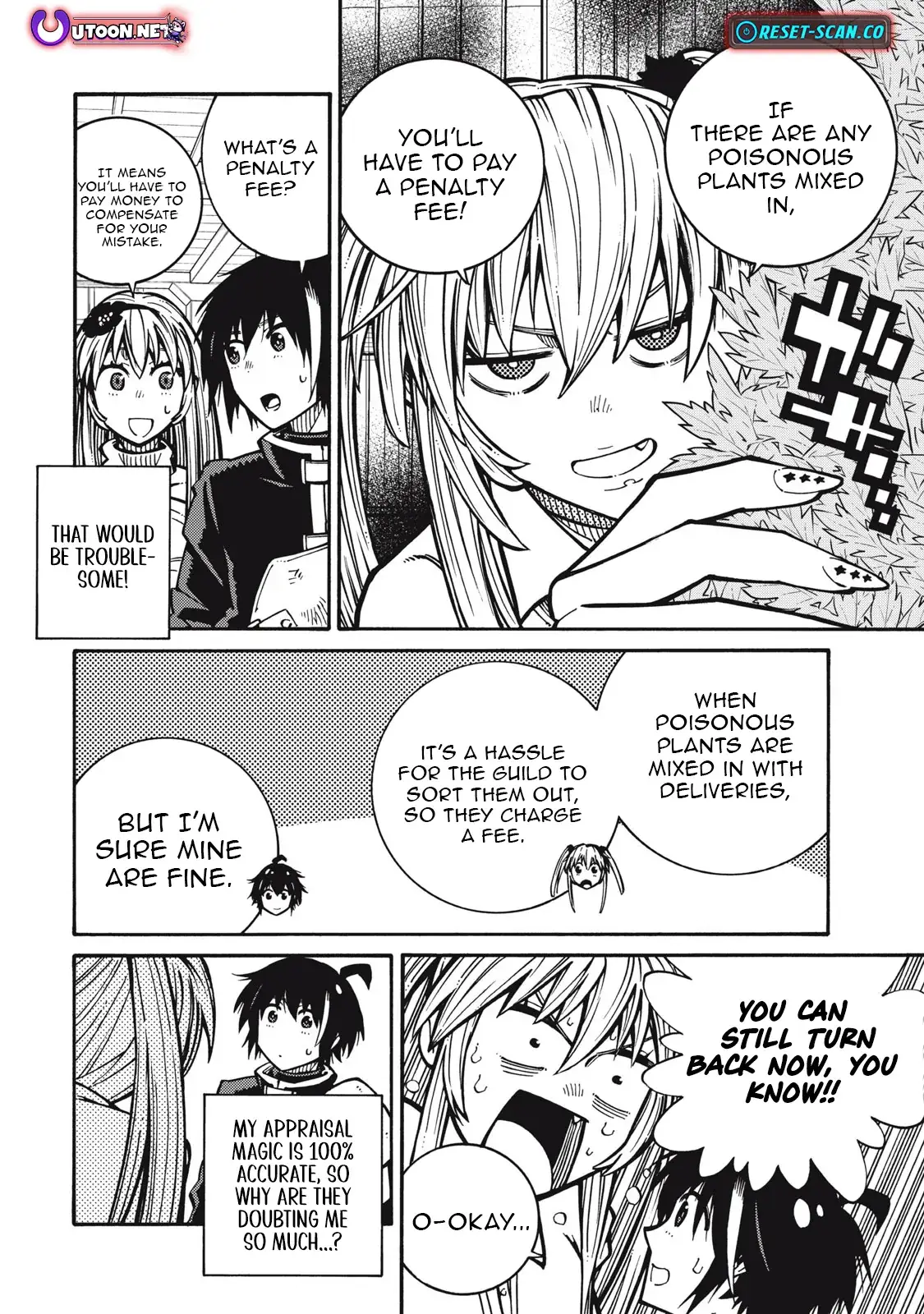 "Munou wa Iranai" to Iwareta kara Zetsuen shite Yatta: Saikyou no Shitennou ni Sodaterareta Ore wa, Boukensha to Nari Musou suru Chapter 4 - page 9