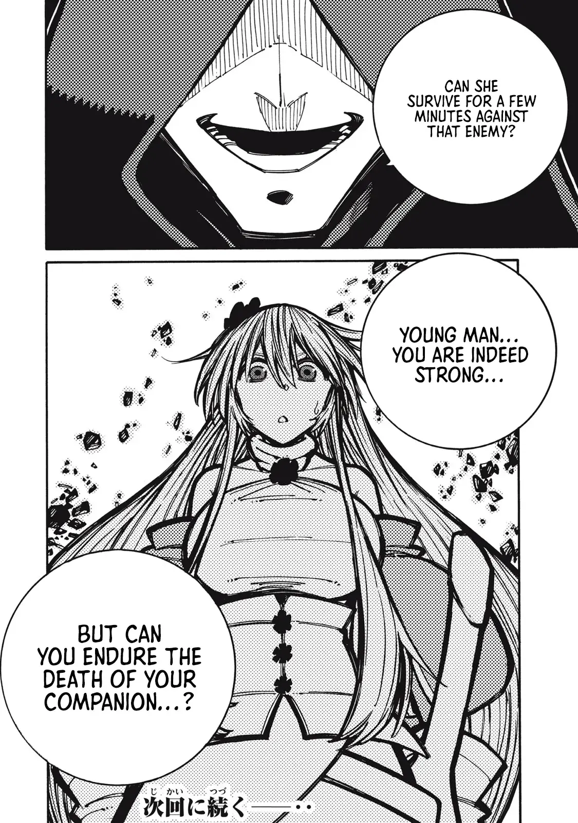 "Munou wa Iranai" to Iwareta kara Zetsuen shite Yatta: Saikyou no Shitennou ni Sodaterareta Ore wa, Boukensha to Nari Musou suru Chapter 11 - page 19
