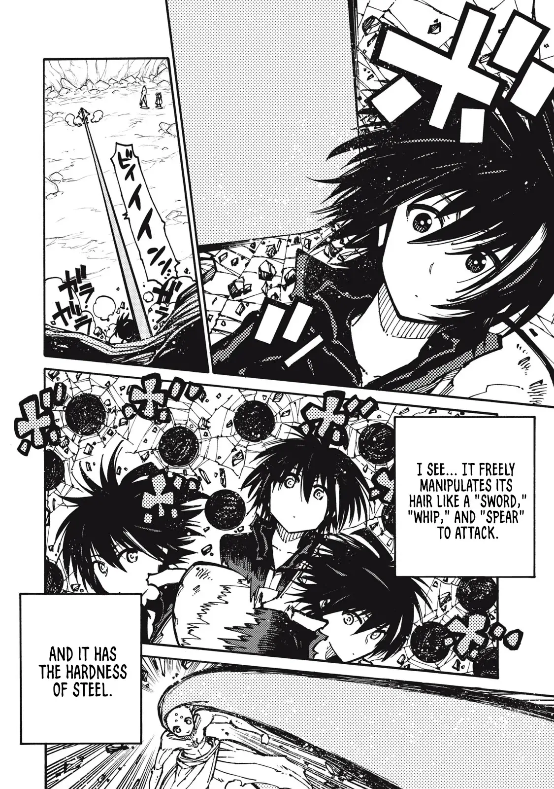 "Munou wa Iranai" to Iwareta kara Zetsuen shite Yatta: Saikyou no Shitennou ni Sodaterareta Ore wa, Boukensha to Nari Musou suru Chapter 11 - page 7