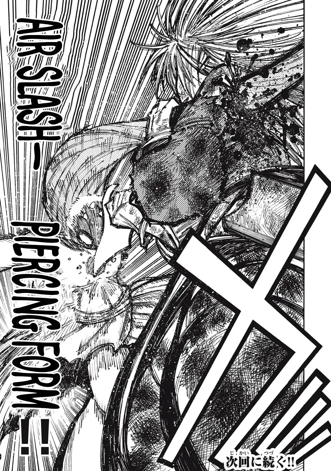 "Munou wa Iranai" to Iwareta kara Zetsuen shite Yatta: Saikyou no Shitennou ni Sodaterareta Ore wa, Boukensha to Nari Musou suru Chapter 12 - page 18