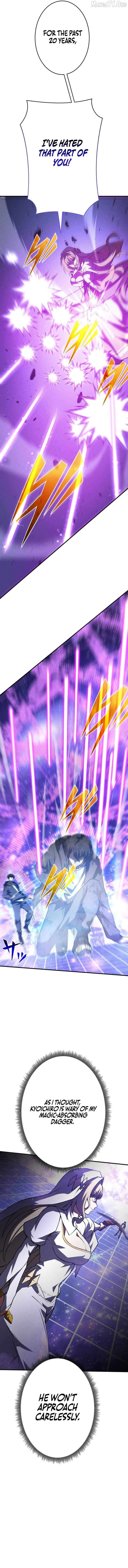 The Hero Starts Over at the Academy Chapter 45 - page 5