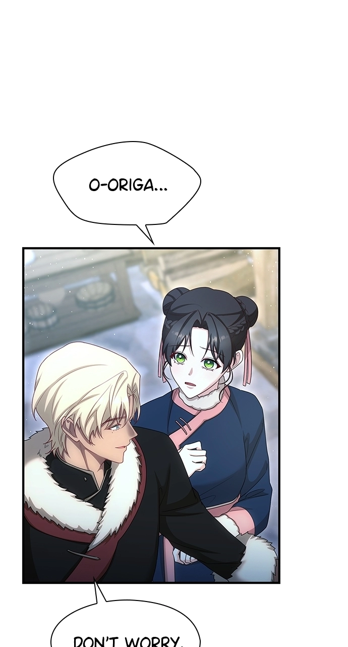 The Circumstances of the Lying Empress Chapter 34 - page 77