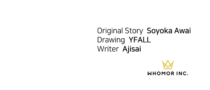 The Circumstances of the Lying Empress Chapter 34 - page 87