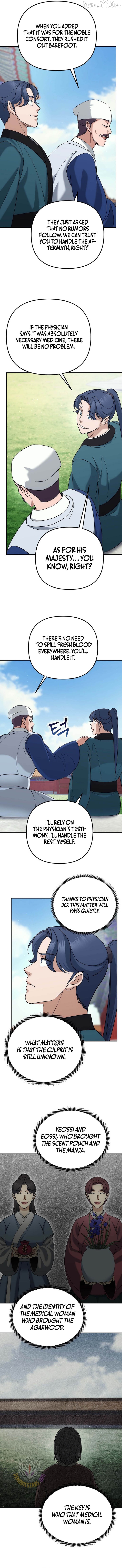 The Eunuch’s Second Life Chapter 44 - page 10
