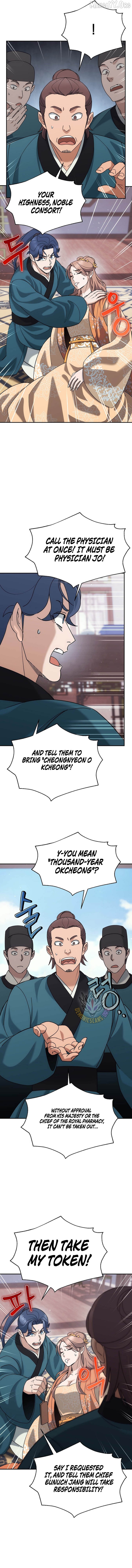 The Eunuch’s Second Life Chapter 44 - page 2