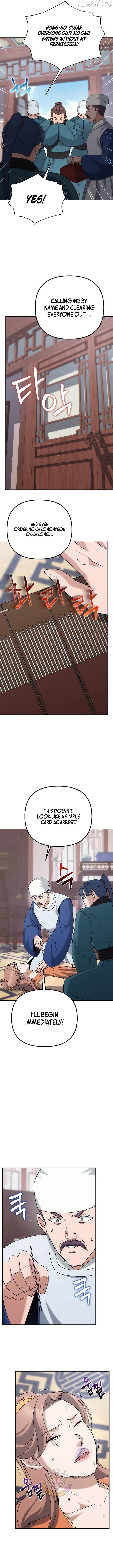 The Eunuch’s Second Life Chapter 44 - page 5