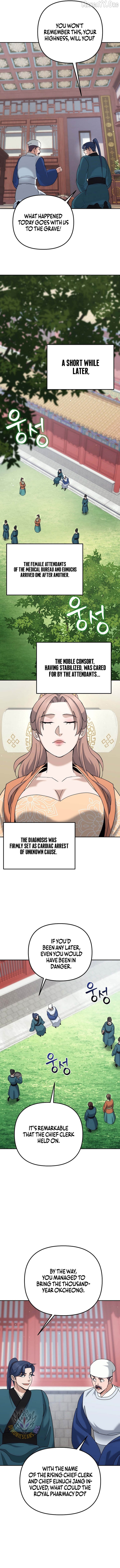 The Eunuch’s Second Life Chapter 44 - page 9