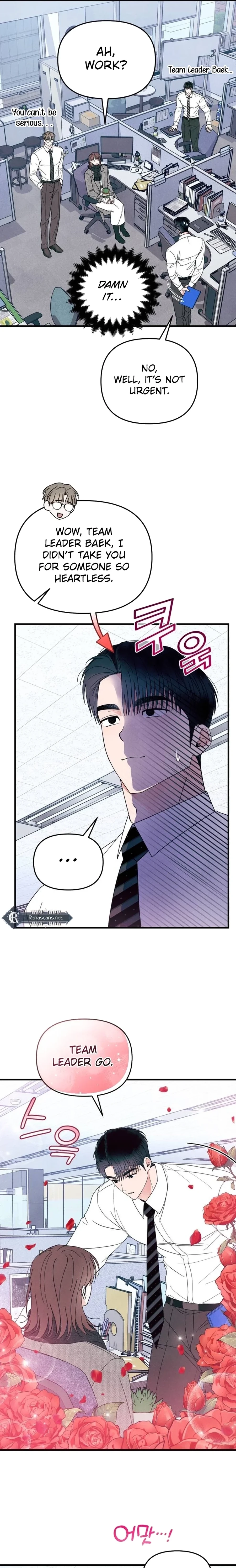 A Hearty Confession Chapter 54 - page 5