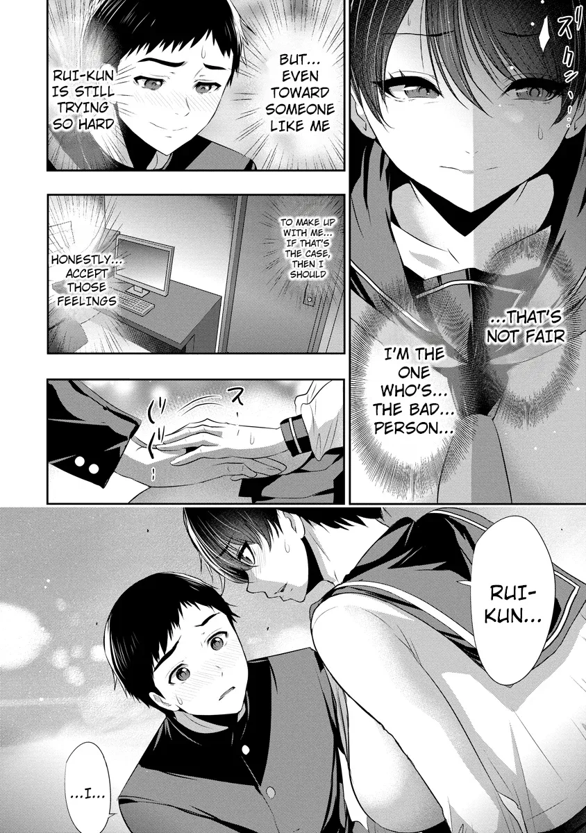 Osananajimi to Kanojo to Chapter 18 - page 17