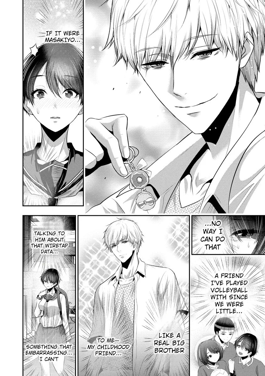 Osananajimi to Kanojo to Chapter 18 - page 5