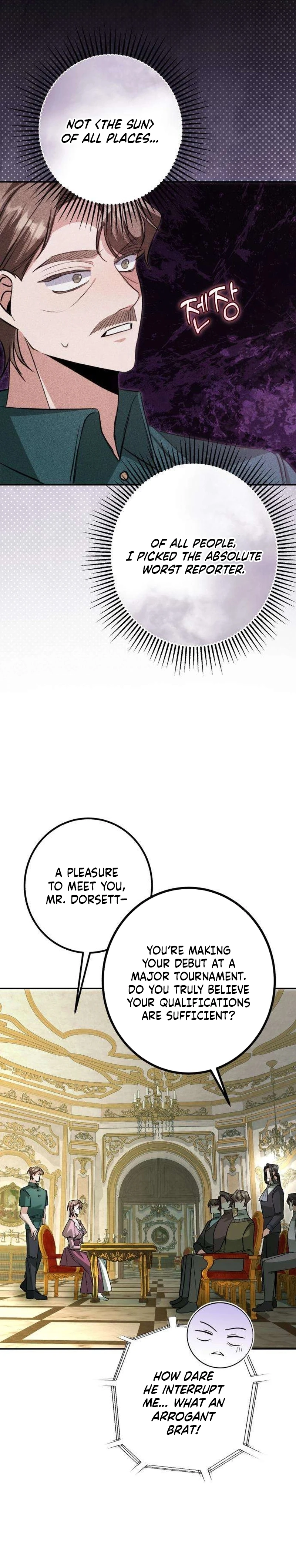 The End of an Imperfect Divorce Chapter 44 - page 5
