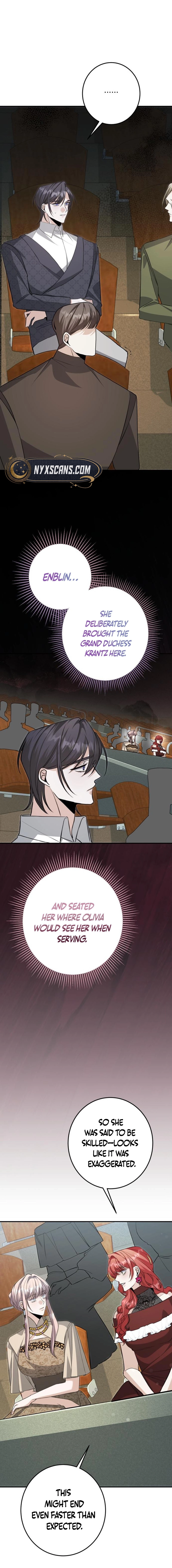 The End of an Imperfect Divorce Chapter 45 - page 7