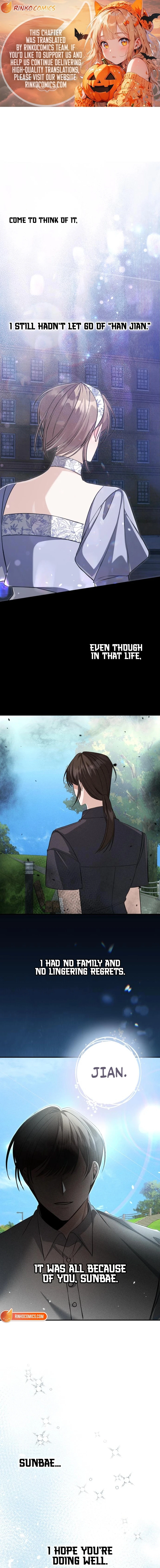The End of an Imperfect Divorce Chapter 47 - page 1