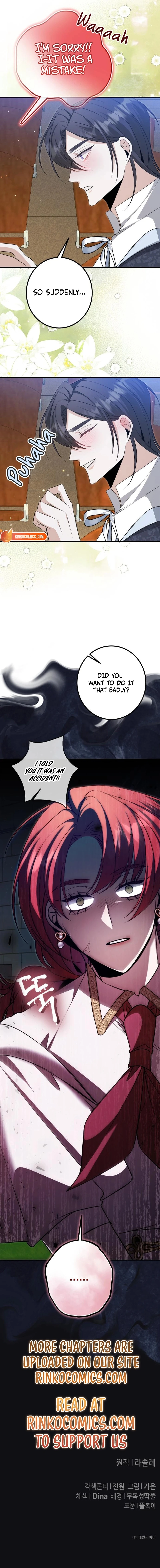 The End of an Imperfect Divorce Chapter 47 - page 19