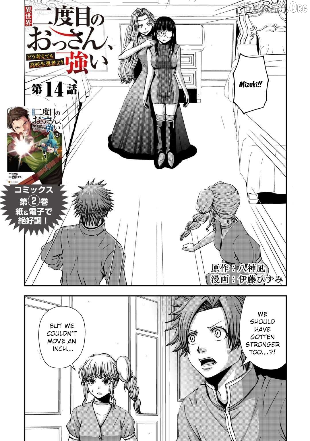 Isekai Nidome no Ossan, Dou Kangaete mo Koukousei Yuusha Yori Tsuyoi Chapter 14 - page 1