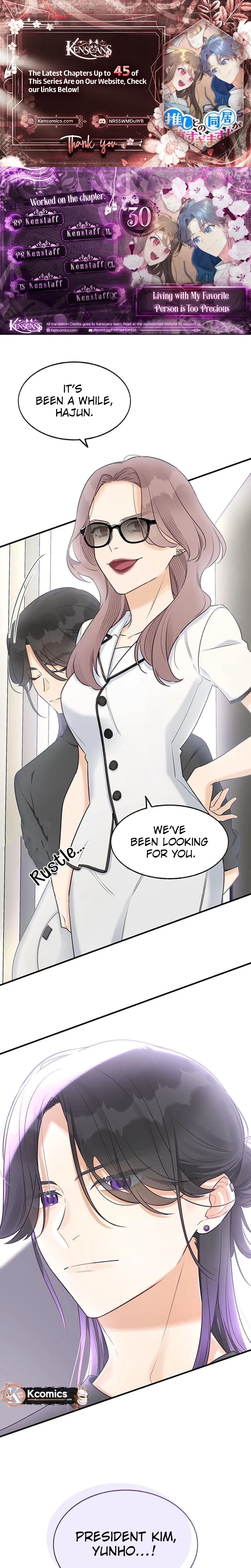 Living with My Favorite Person is Too Precious Chapter 30 - page 1