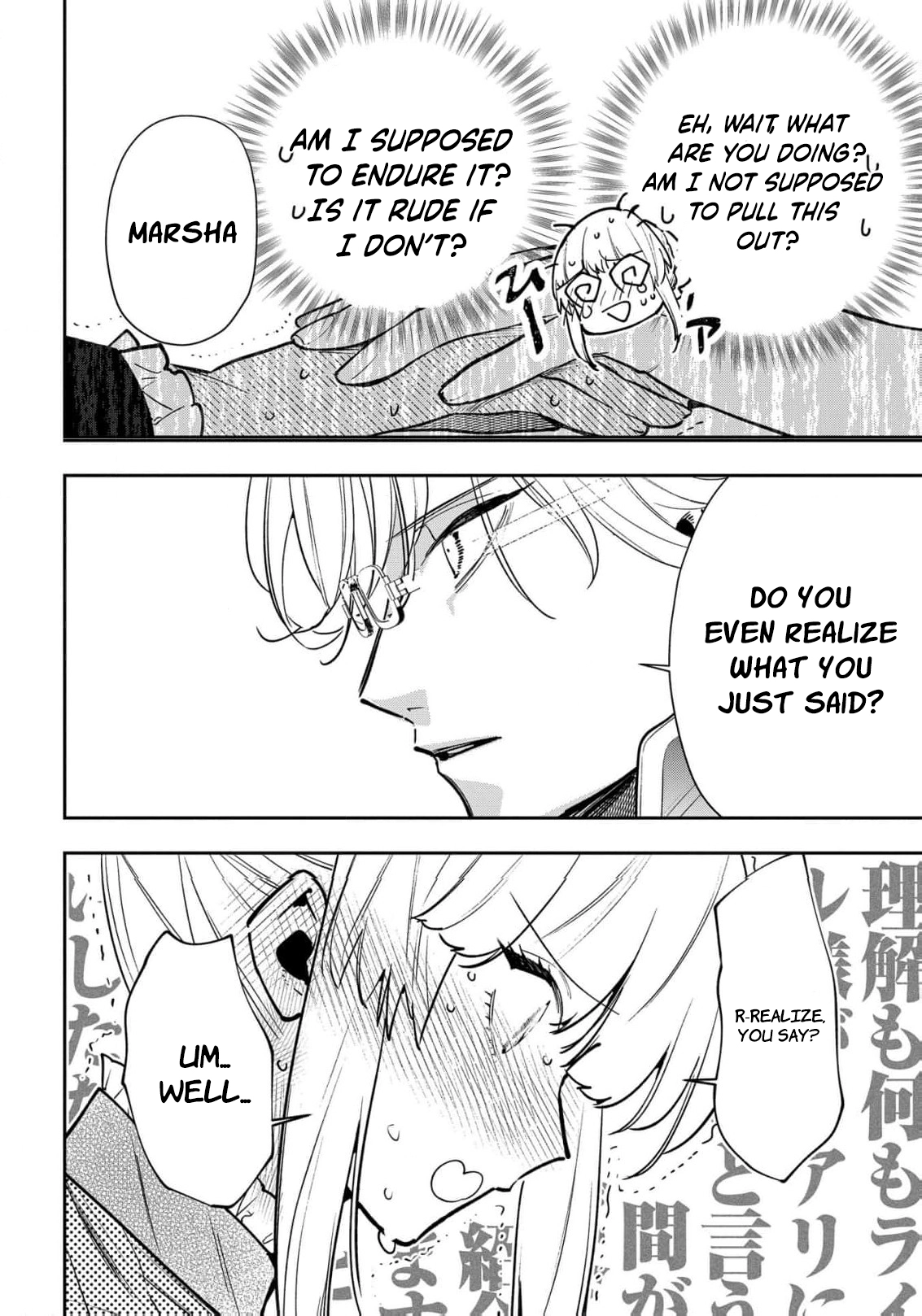 Uragirareta no de, Ouhitsuki Jijo ni Job Change! Chapter 28 - page 21