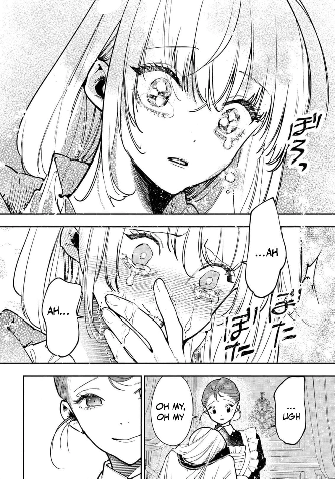 Uragirareta no de, Ouhitsuki Jijo ni Job Change! Chapter 29 - page 15