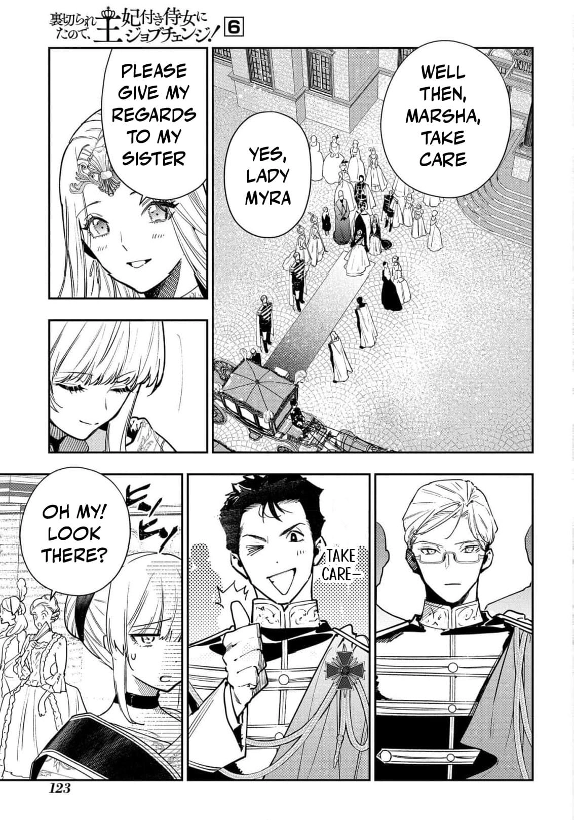 Uragirareta no de, Ouhitsuki Jijo ni Job Change! Chapter 29 - page 24
