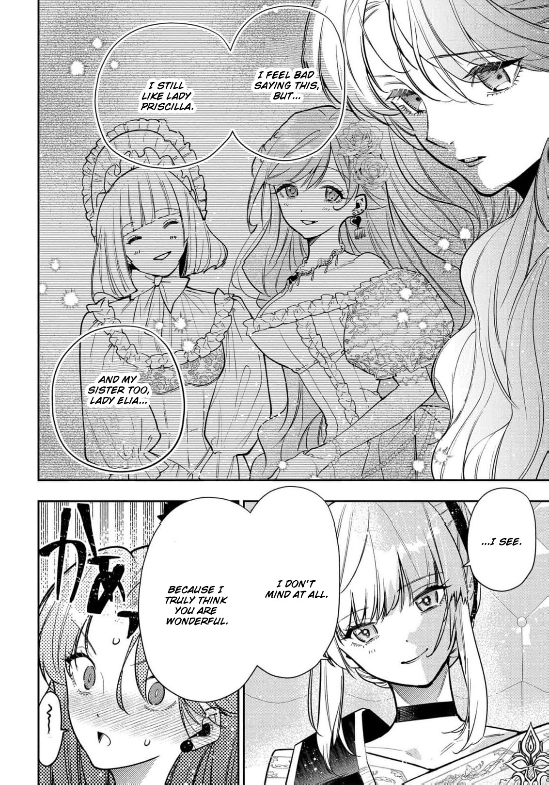 Uragirareta no de, Ouhitsuki Jijo ni Job Change! Chapter 30 - page 13